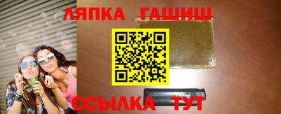 apvp Северобайкальск