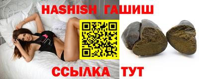 apvp Северобайкальск