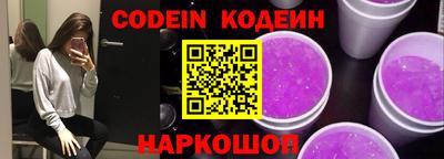 MESCALINE Севастополь