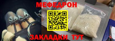 MESCALINE Севастополь