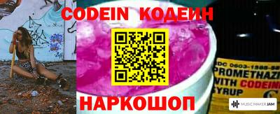 соль курить ск Славгород