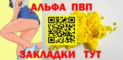 соль курить ск Славгород