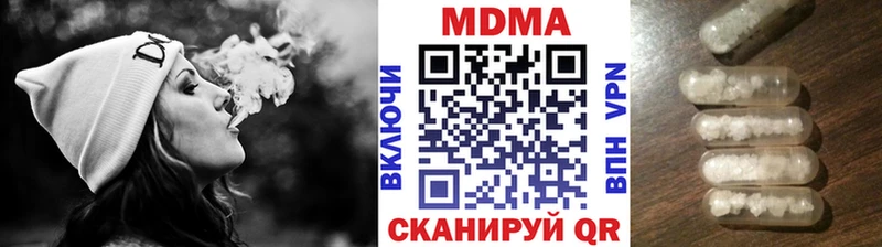 MDMA crystal  продажа наркотиков  Советск 