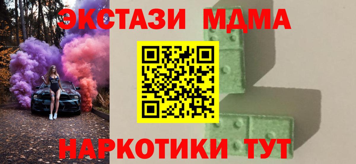 МАРИХУАНА  КОКАИН  Советск  Метамфетамин  ГАШ  Меф МЯУ МЯУ   Вход с VPN 