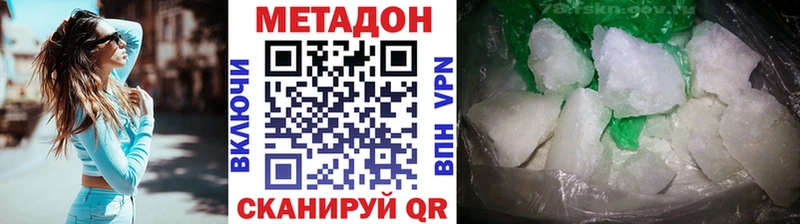 как найти   Советск  kraken зеркало  Метадон VHQ 