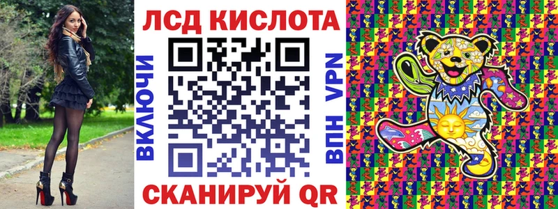 МЕГА зеркало  Советск  Марки NBOMe 1500мкг 