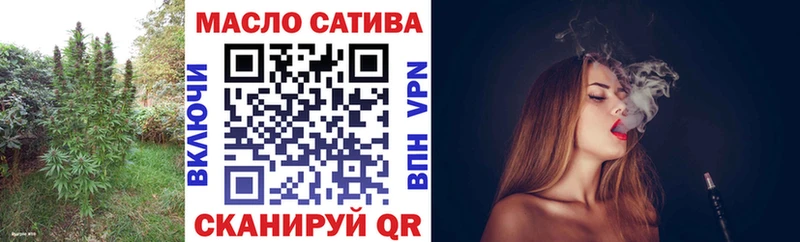 Дистиллят ТГК жижа  наркота  Советск 