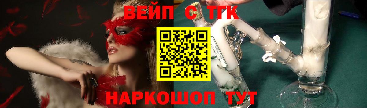 Дистиллят ТГК Wax Советск