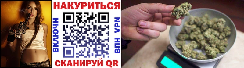 Каннабис SATIVA & INDICA Советск