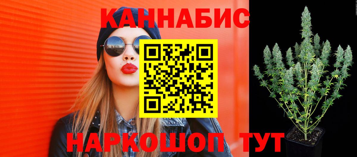 Советск  Марихуана ГИДРОПОН  Конопля AK-47  Вход с VPN  Каннабис MAZAR  Каннабис SATIVA & INDICA 